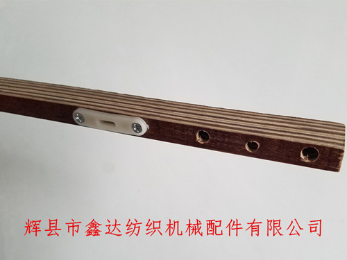 935mm綜框木橫頭配件層壓木堵頭紡織木件