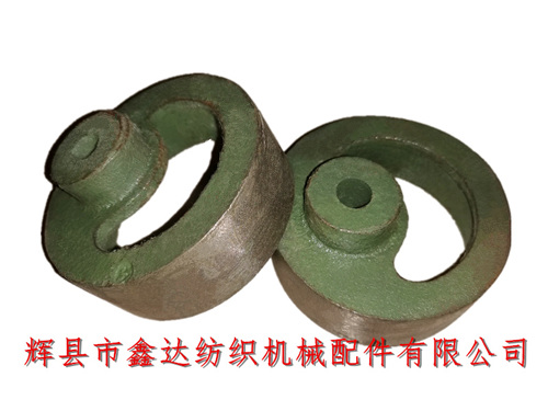 F105偏心盤|偏心輪|三輪緩沖機(jī)構(gòu)配件