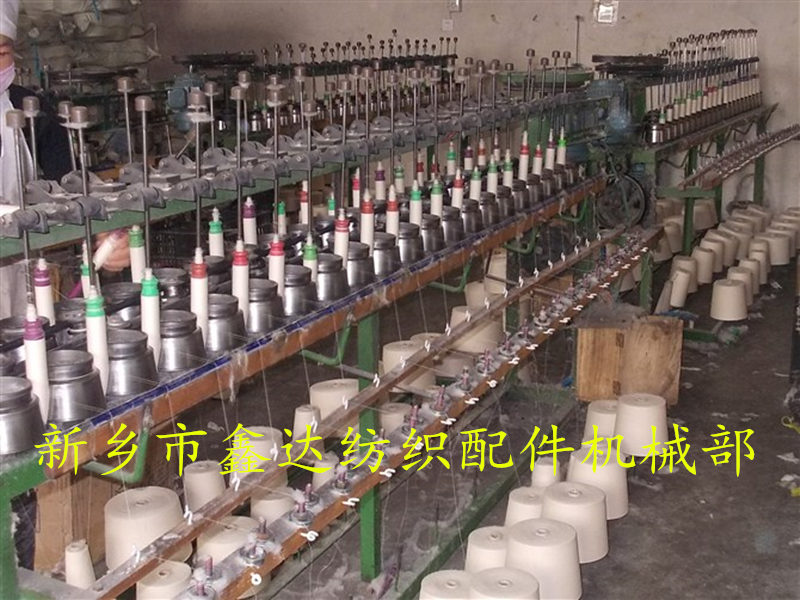 碗式卷緯機(落緯機)