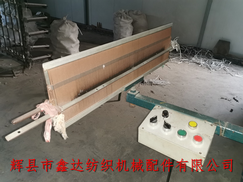 分條整經機使用的分絞筘