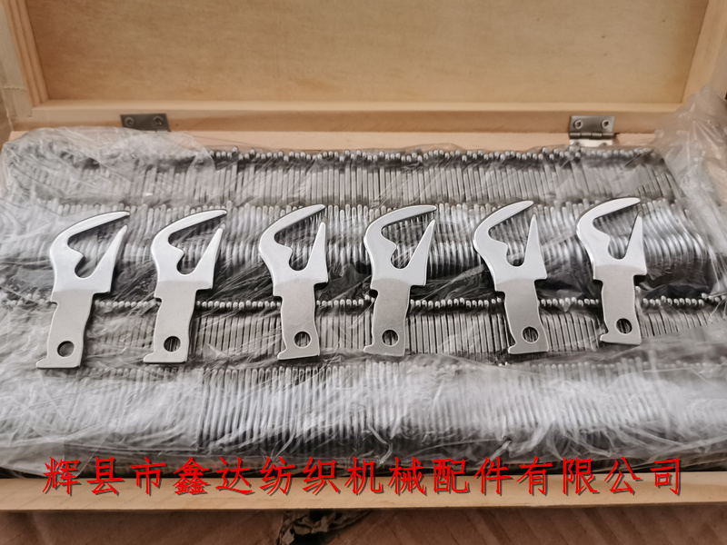 紡織配件_片梭機導齒D1_Sulzer配件_P7100導梭齒D1