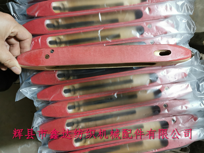 絲織機(jī)梭子紅鋼紙木梭