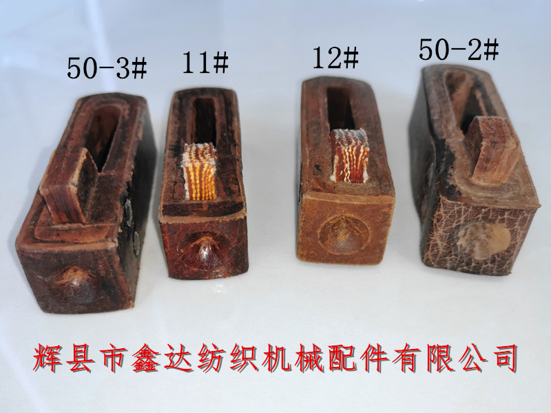 絲織機(jī)皮結(jié)皮仁 絲綢織布機(jī)皮結(jié)