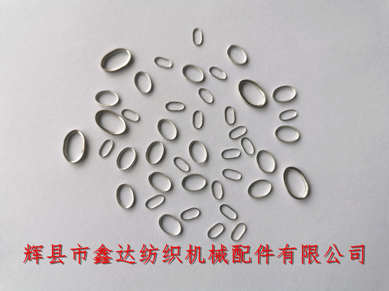 紡織配件器材-355R華司五金件 紡織器材鋼絲綜配件滑絲圈