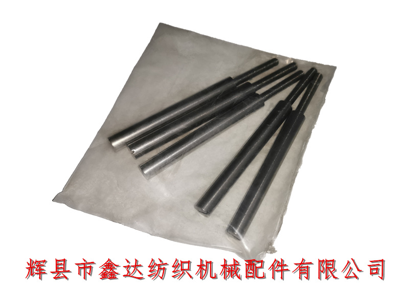片梭機投梭接梭配件螺釘軸911 125 141