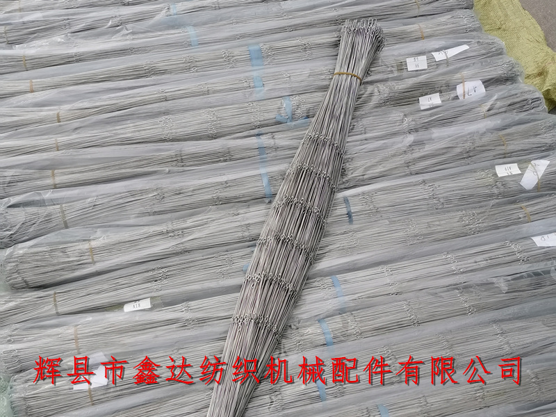 不銹鋼鍍鎳鋼絲綜 多眼綜絲不銹鋼鍍鎳鋼絲綜