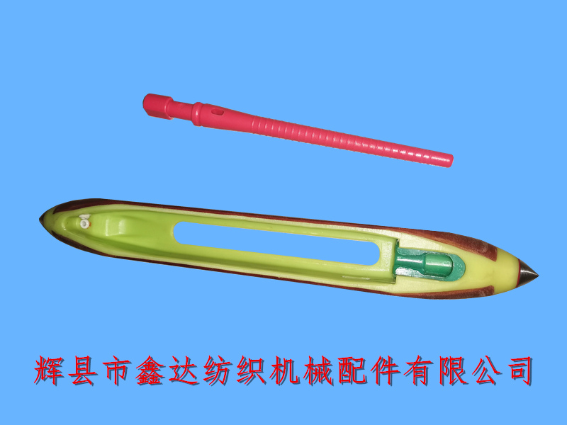 紡織器材15英寸梭子及無芯管 紡織器材復合尼龍無芯梭