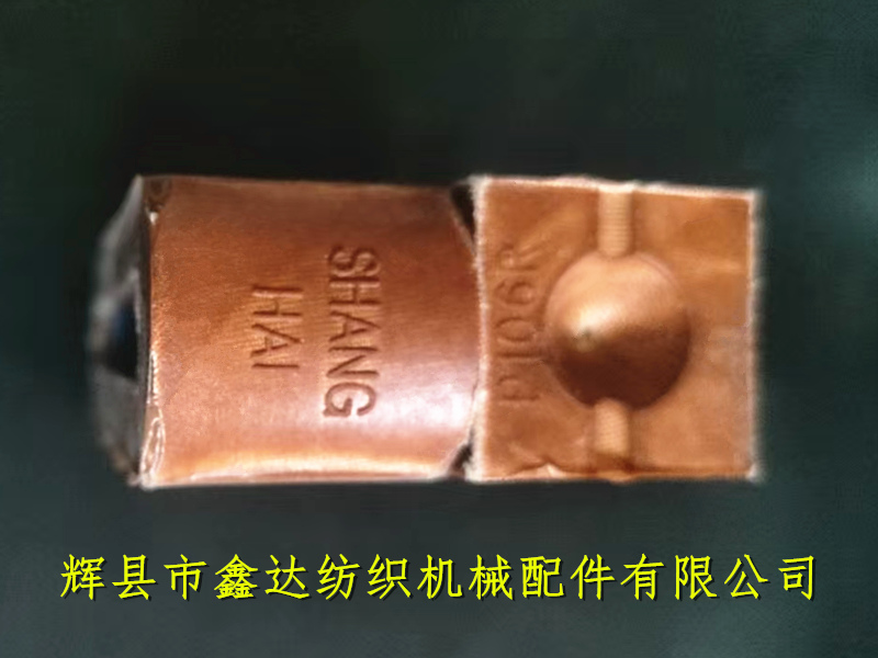 紡織機械器材-P106R皮結 P106皮結SHANGHAI GOLD投梭結