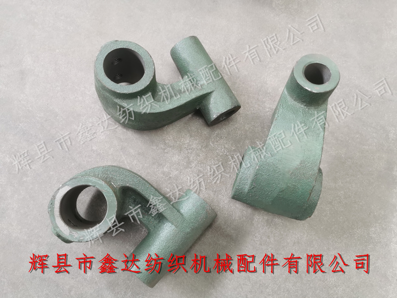 紡織零配件C-25十字炮腳 紡織機械部件C-25多梭十字炮腳