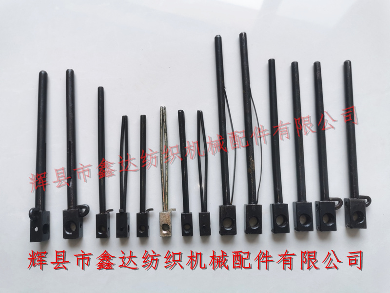 梭子配件-各種型號規格梭芯 紡織梭芯種類