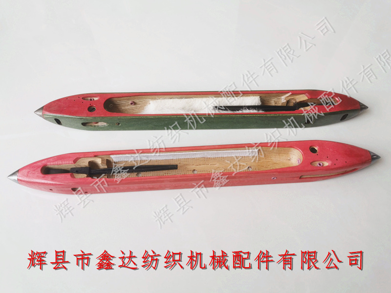 K251梭子 368mm紅鋼紙木梭子