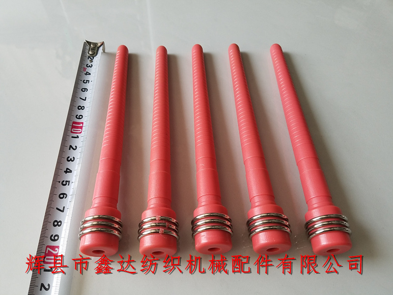 D27X200緯管（有梭織布機增強MC緯紗管）