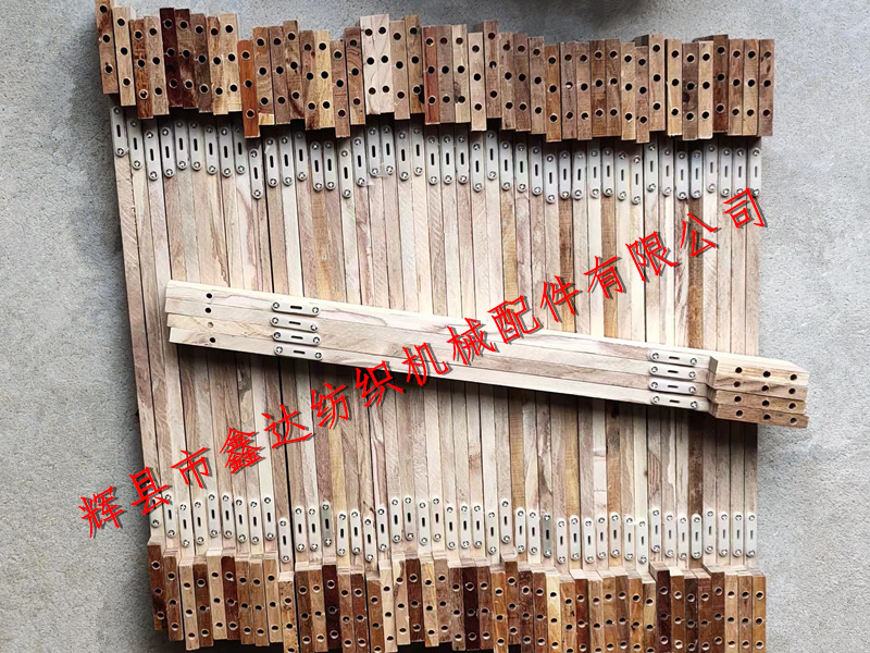 有梭織機木橫頭