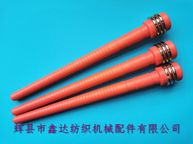 D27*220*3紡織紗管 紡織機械器材220緯紗管