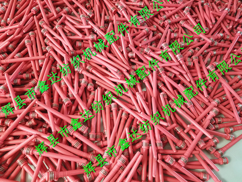 Textile plastic accessories, 220 thread tube, D30 type weft tube