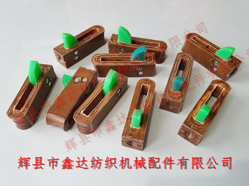 紡織尼龍舌頭皮結P106 大號P106皮結