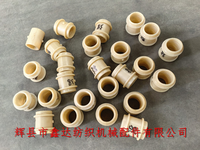 Textile plastic accessories Textile machinery equipment Nylon bearing 1511 Hand held tile