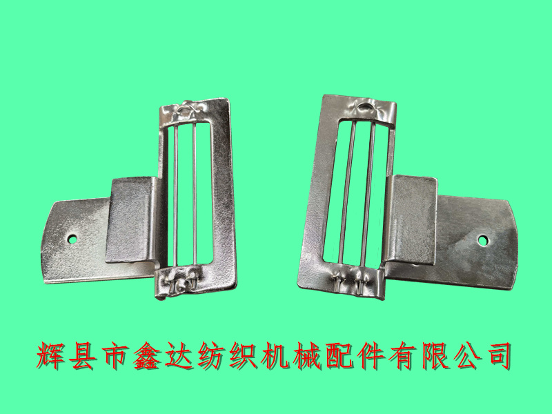 紡織設(shè)備梭箱配件 1511-J00-2龍門檔