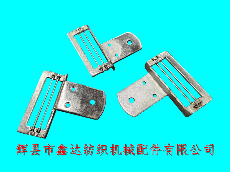 GA615織布機(jī)配件 織布機(jī)龍門檔J00-2