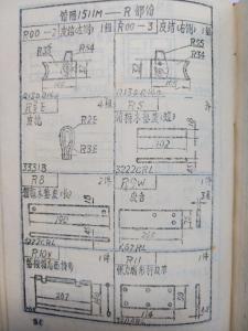 1511紡織機(jī)械配件簡圖本