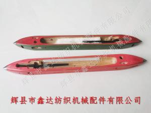 368*35*25絲綢織機木梭子（開裂式梭芯）