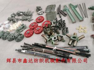 1515老布機(jī)配件